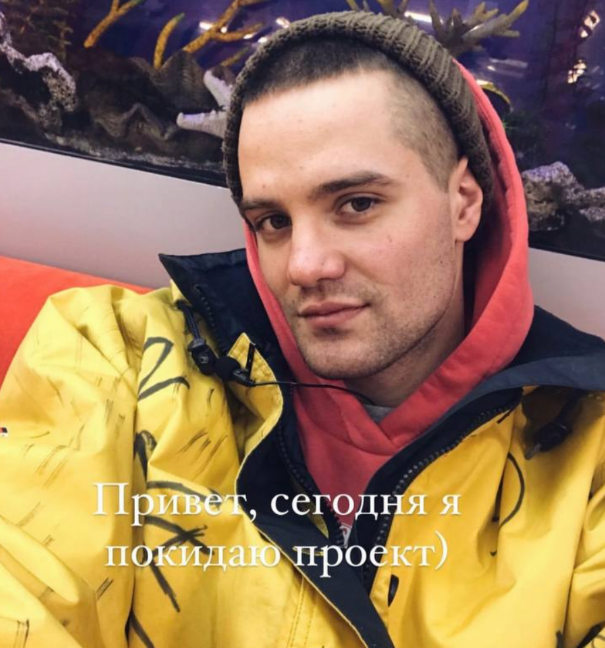 Тимур Нестерович покинул Дом 2, не сложилось с Петраковской