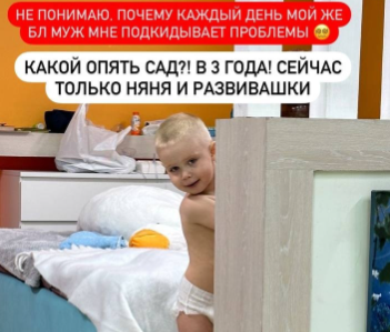 Оганесян записал сына в детский сад, Черно против