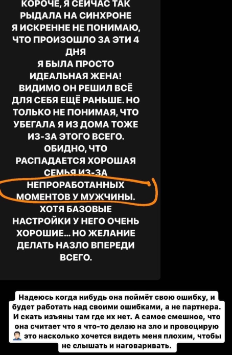 Оганесян записал сына в детский сад, Черно против