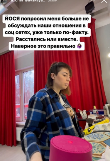 Оганесян запретил Черно обсуждать их семью в социальных сетях