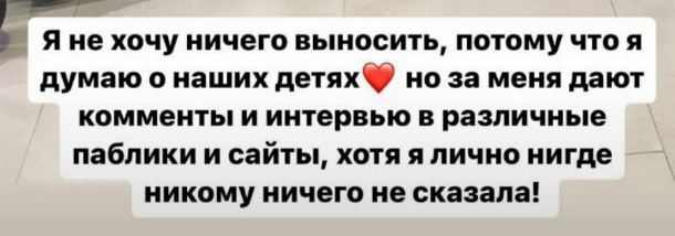 Ольга Рапунцель ушла от Дмитренко с детьми и одним чемоданом