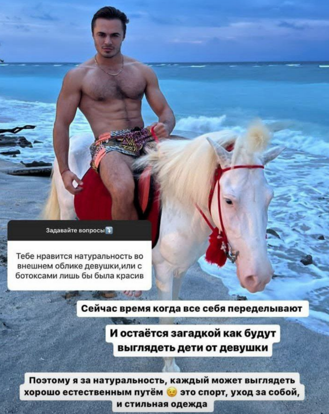 Алексей Купин скрывает, кому подарит на 8 марта кольцо
