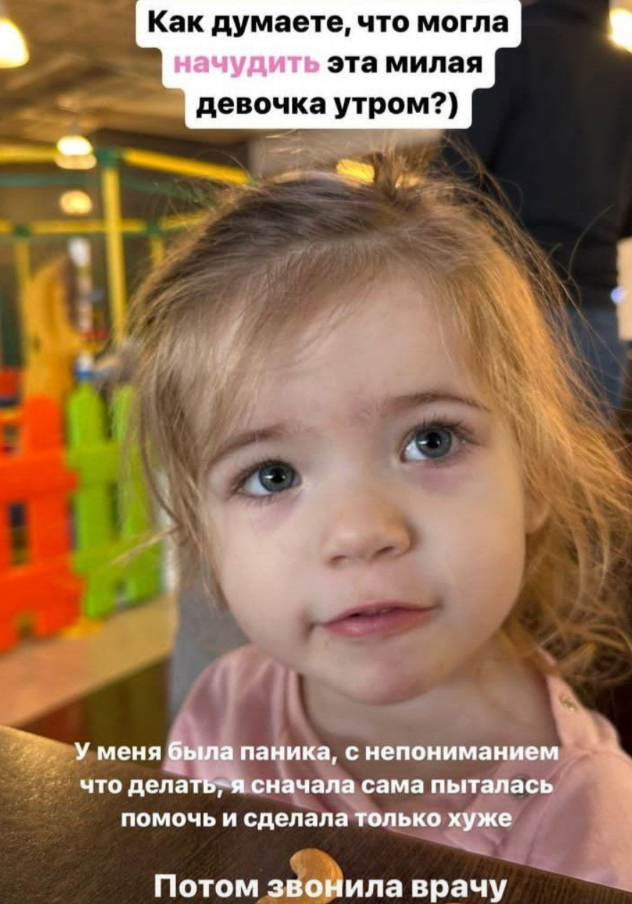 Ирина Пингвинова рассказала о курьёзной ситуации с дочкой