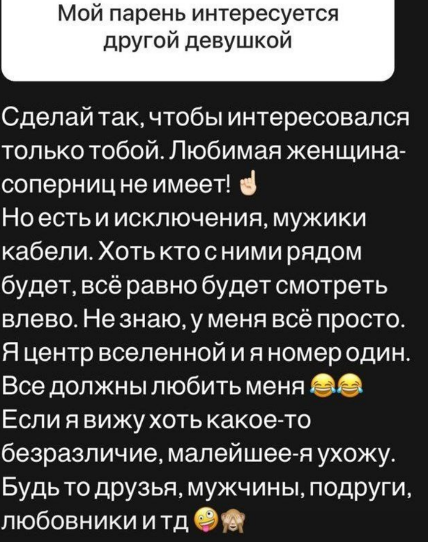 Саша Черно стала центром Вселенной, но лишь для Оганесяна