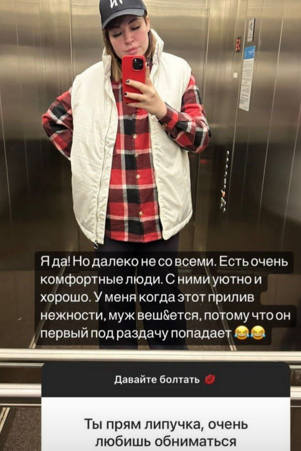 Саша Черно стала центром Вселенной, но лишь для Оганесяна