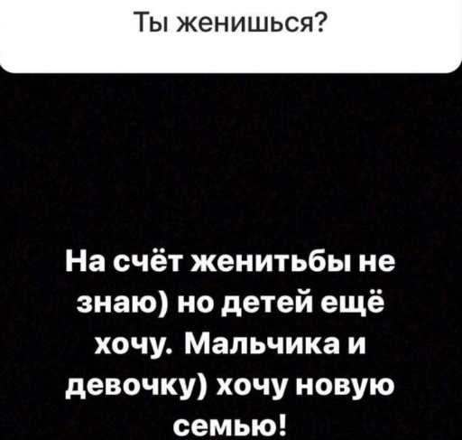 "Отпустил в душе" - Тигран Салибеков объяснил, почему не общается с детьми
