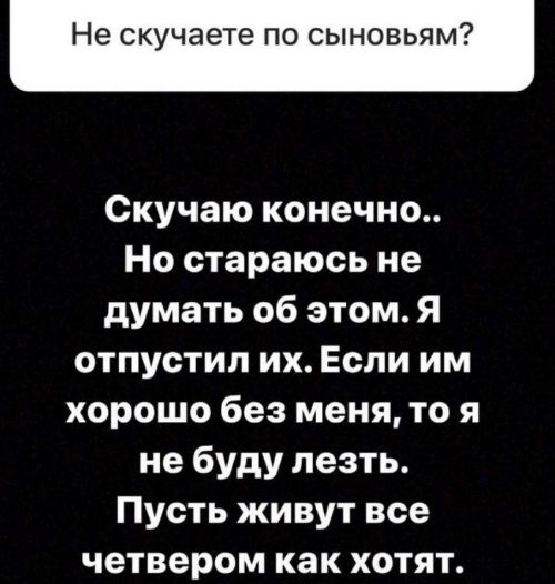"Отпустил в душе" - Тигран Салибеков объяснил, почему не общается с детьми