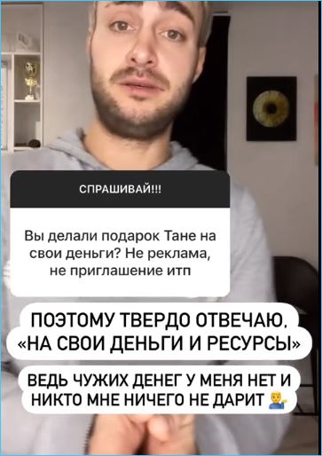Безус ломает стереотипы, отказываясь жить вместе с Репиной и дочкой