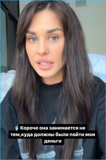 Ирина Пинчук надеется вернуть 5 миллионов рублей, не став жертвой мошенничества