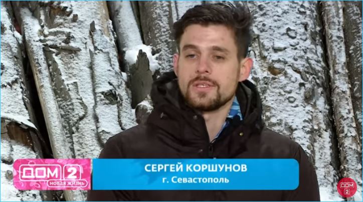 Уход Насти Берля с проекта поддержали зрители Дома 2