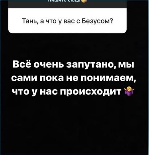 Последние новости дом 2 на сегодня 21 февраля 2023