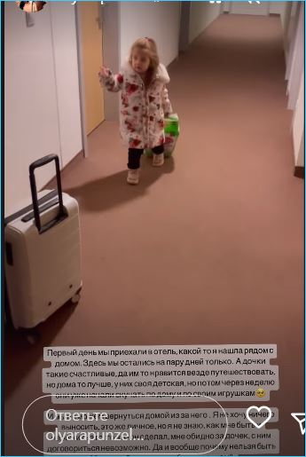 Ольге Рапунцель, ушедшей из дома с одним чемоданом, не верят зрители Дома 2