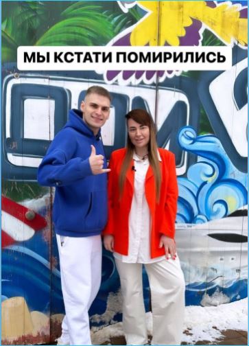 Последние новости дом 2 на сегодня 5 февраля 2023