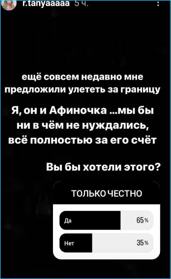 Безуса и учебу не готова променять Репина на обеспеченного поклонника Безуса и учебу не готова променять Репина на обеспеченного поклонника