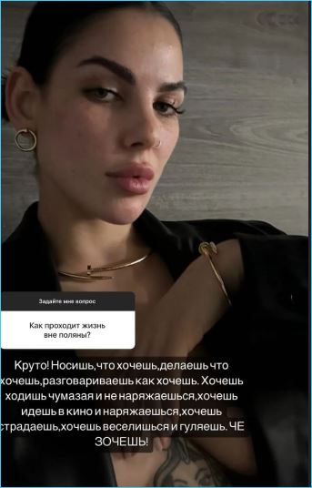 Алена Опенченко уверяет, что роспись и свадьба с Козловым все-таки будет Алена Опенченко уверяет, что роспись и свадьба с Козловым все-таки будет