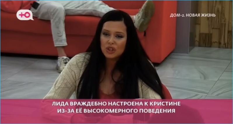 «Без купюр» - выяснилось, как показали конфликт Бухынбалтэ и Арефьевой в эфире Дома 2 «Без купюр» - выяснилось, как показали конфликт Бухынбалтэ и Арефьевой в эфире Дома 2