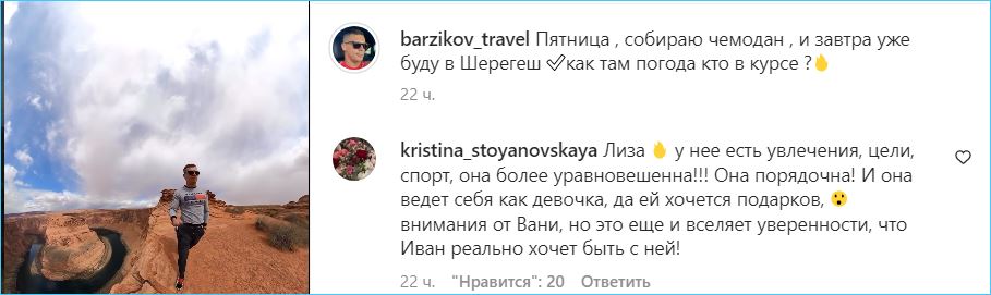 Иван Барзиков отправился отдыхать, пока Полыгалова воюет с Петраковской