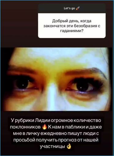 Зрители Дома 2 требуют вернуть реальность в эфиры проекта