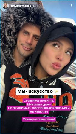 Последние новости дом 2 на сегодня 23 февраля 2023