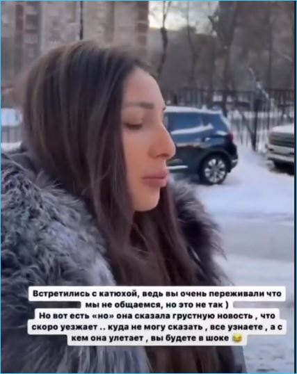Екатерина Горина рыдает, наступая на те же грабли