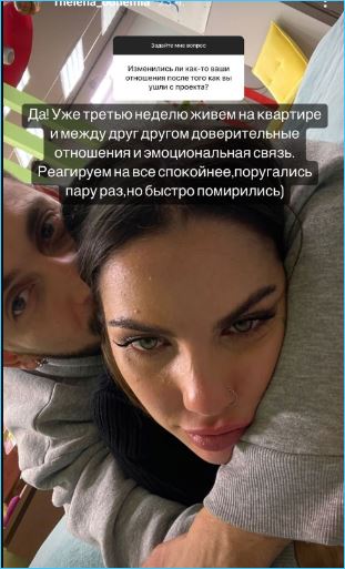 Алена Опенченко уверяет, что роспись и свадьба с Козловым все-таки будет