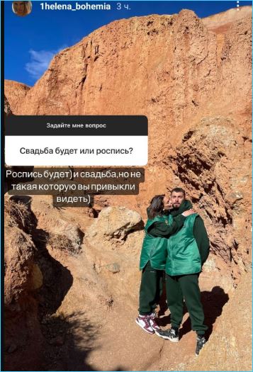 Алена Опенченко уверяет, что роспись и свадьба с Козловым все-таки будет