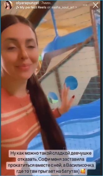 Ольге Рапунцель, ушедшей из дома с одним чемоданом, не верят зрители Дома 2