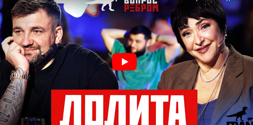 Лолита: о мужьях, недвижимости, интиме и своих доходах