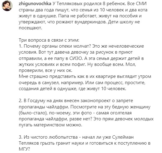 Тайна смерти Гитлера: в архивах ФСБ раскрыли уникальные документы