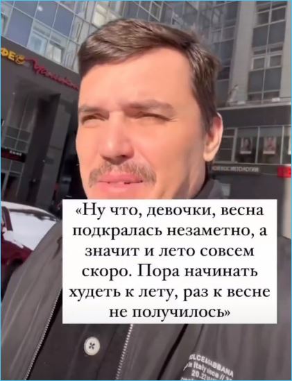 Кузин доволен похудением Артемовой, приучающей дочку к детскому саду