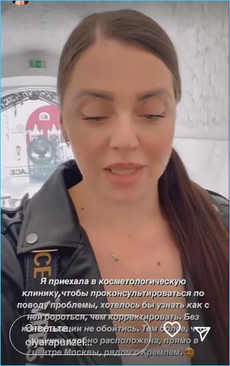 Ольга Рапунцель использует свой имидж времен Дома 2 для заработка в сети