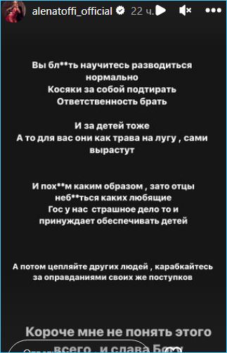 Алена Рапунцель знает, как надо разводиться, в отличие от Оганесянов