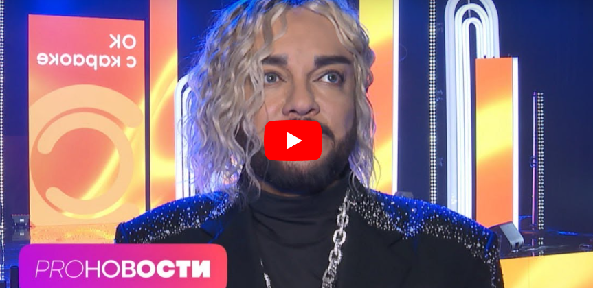 Встреча с Аллой Пугачевой в центре Москвы! Секреты гардероба Киркорова