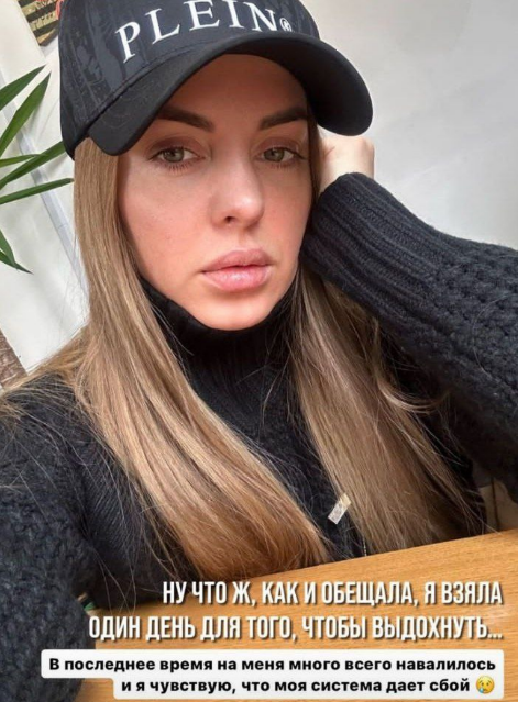 Мондезир не согласен с мнением Юлии Ефременковой, называющей его альфонсом