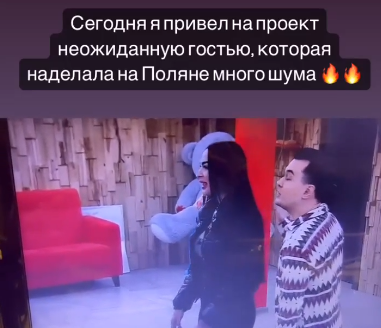 Лысковец простила Тиграну Салибекову очередную измену