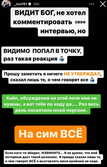 Иосиф Оганесян уверен, что Донцовой понравилась тема с изменой Купина