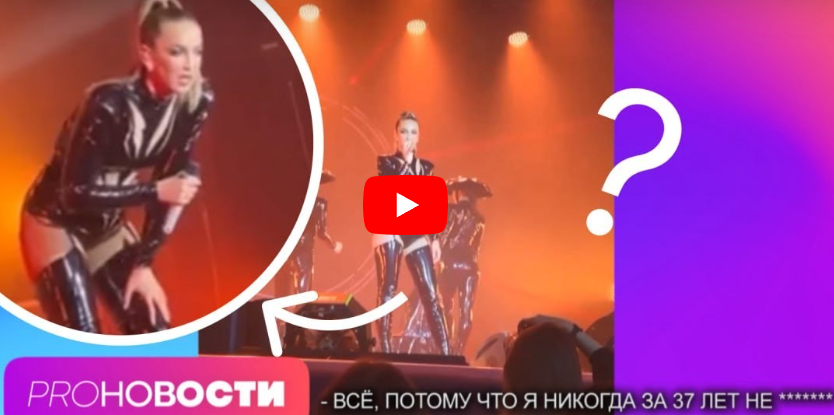 Ольга Бузова напугала поклонников! Что произошло на концерте?