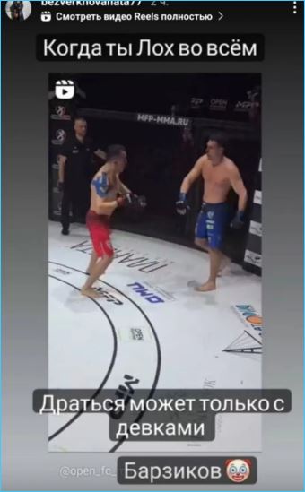 Последние новости дом 2 на сегодня 27 марта 2023