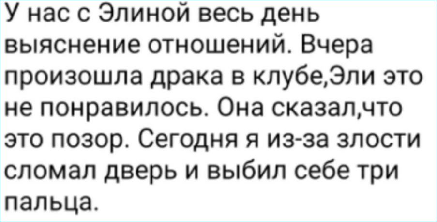 Последние новости дом 2 на сегодня 27 марта 2023