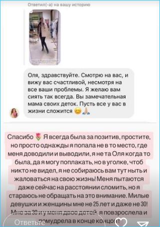 Ольга Рапунцель содержит детей и себя сама, требуя от мужа только отдать квартиру