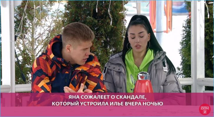 Ермолаева осуждает поведение Баженова, поднимающего руку на Яну Олещук