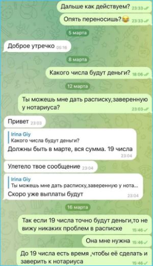 Ирина Пинчук нервничает из-за потерянных денег, не из-за этого ли и худеет?