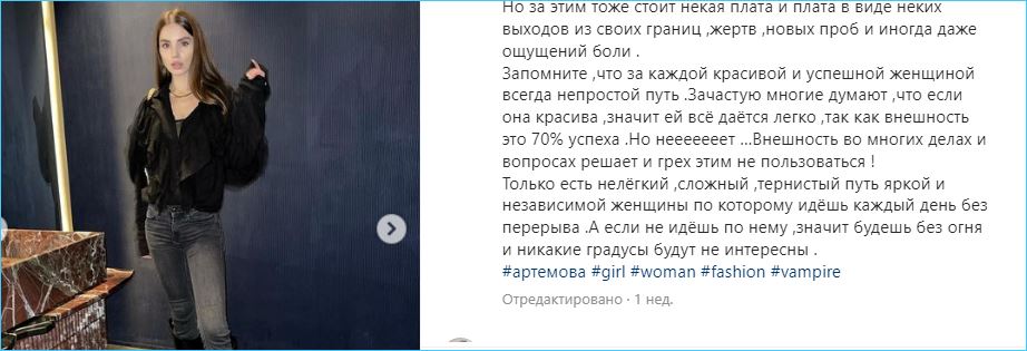 Александра Артемова купила четвертую квартиру к своему дню рождения