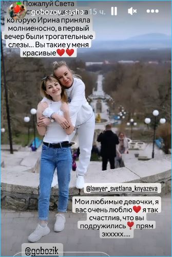 Александр Гобозов счастлив здесь и сейчас с новой избранницей