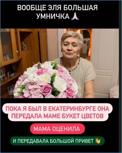 Федотов возвращается к Элине Рахимовой на Дом 2
