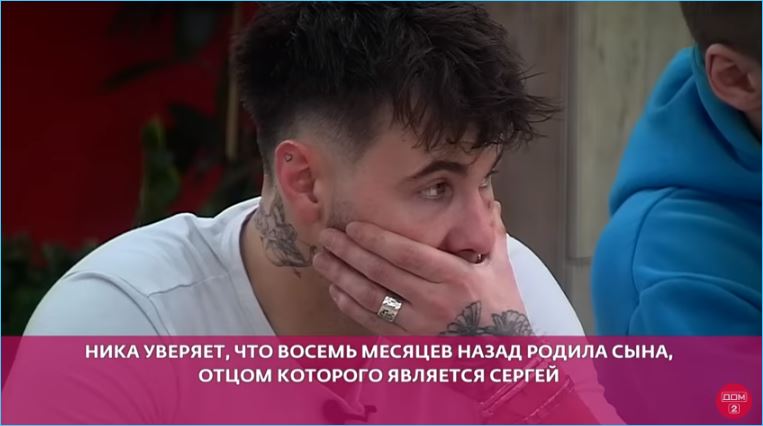 Такие ранимые парни работают в стриптизе, потрясены зрители Дома 2 Такие ранимые парни работают в стриптизе, потрясены зрители Дома 2