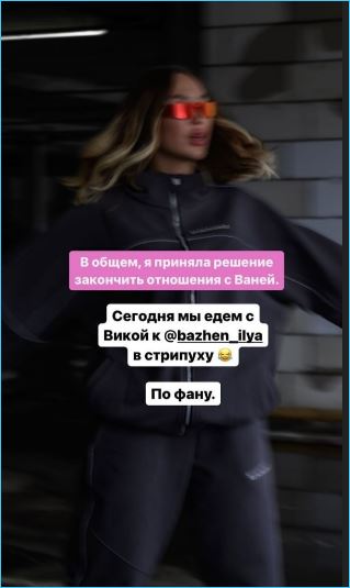 Елизавета Полыгалова в компании Лысковец ищет новую любовь в стрип-клубе Елизавета Полыгалова в компании Лысковец ищет новую любовь в стрип-клубе