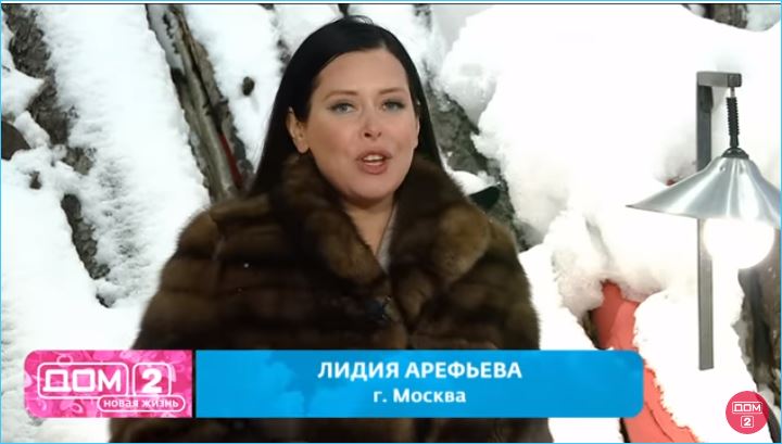 Лидия Арефьева найдет свою любовь на Доме 2, уверены участники проекта