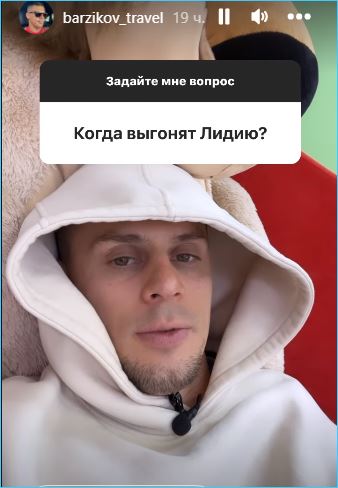 Лидия Арефьева найдет свою любовь на Доме 2, уверены участники проекта