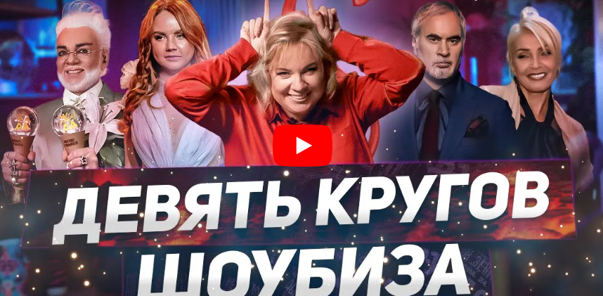 Драма МакSим, санта-барбара Джигана и Самойловой, новые фантазии Вайкуле